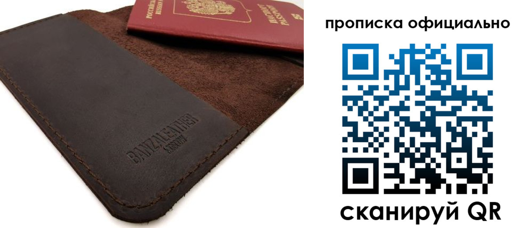 прописка поиск в Змеиногорске