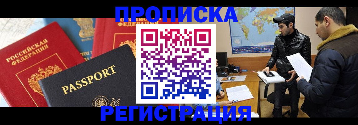 регистрация для дет. сада в Змеиногорске